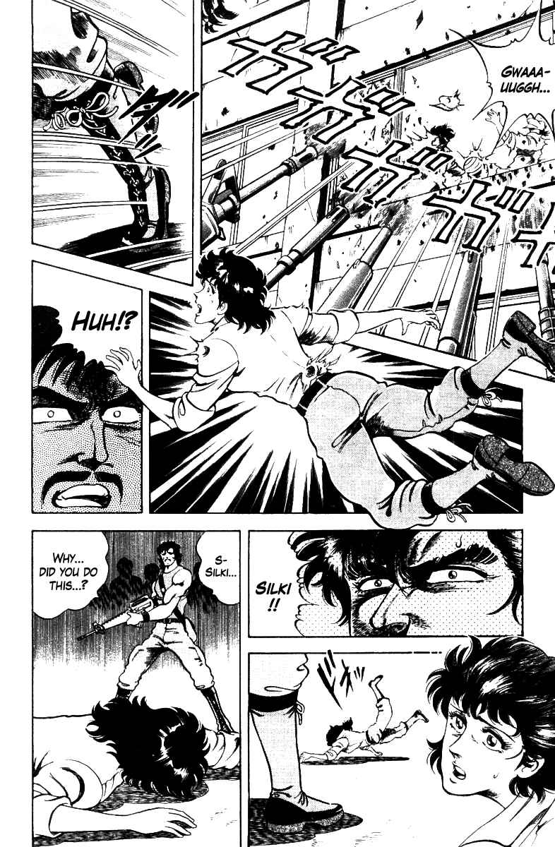 Page 10 Chapter 10 Super Doctor K