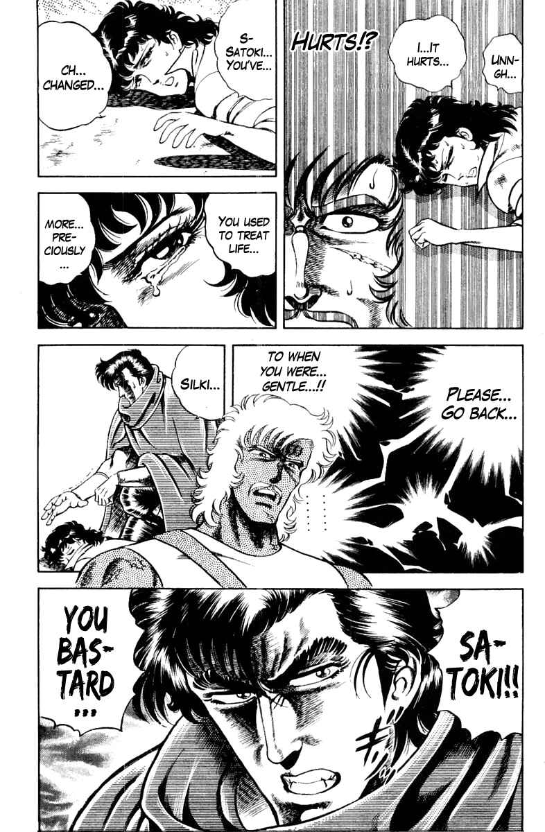 Page 11 Chapter 10 Super Doctor K