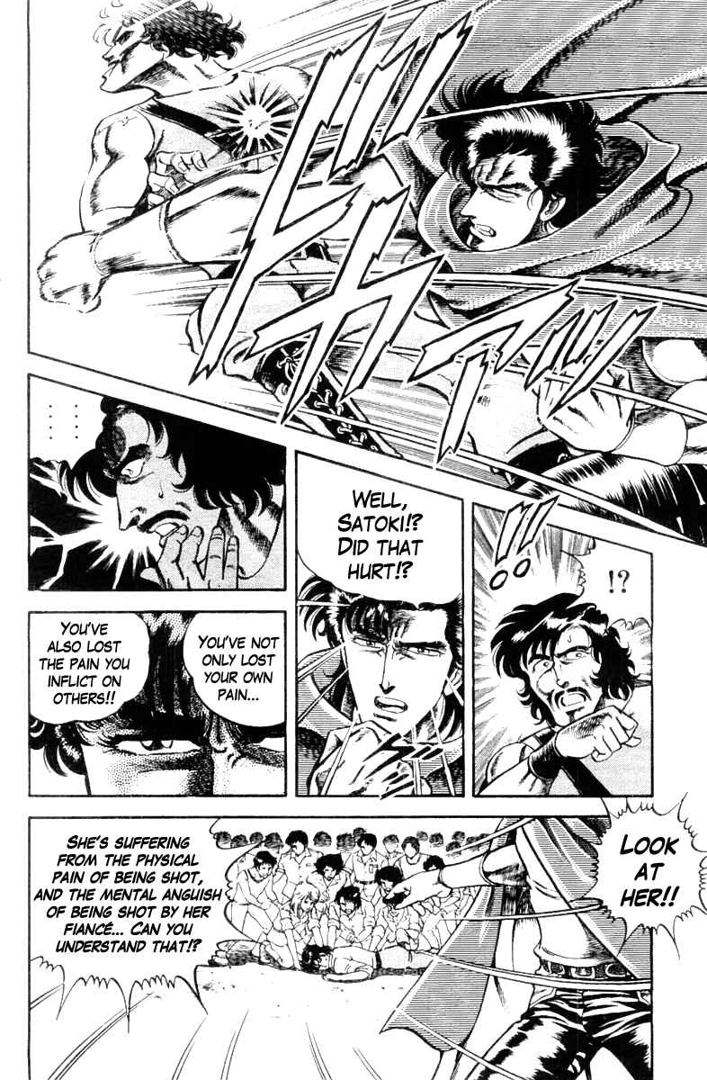 Page 12 Chapter 10 Super Doctor K