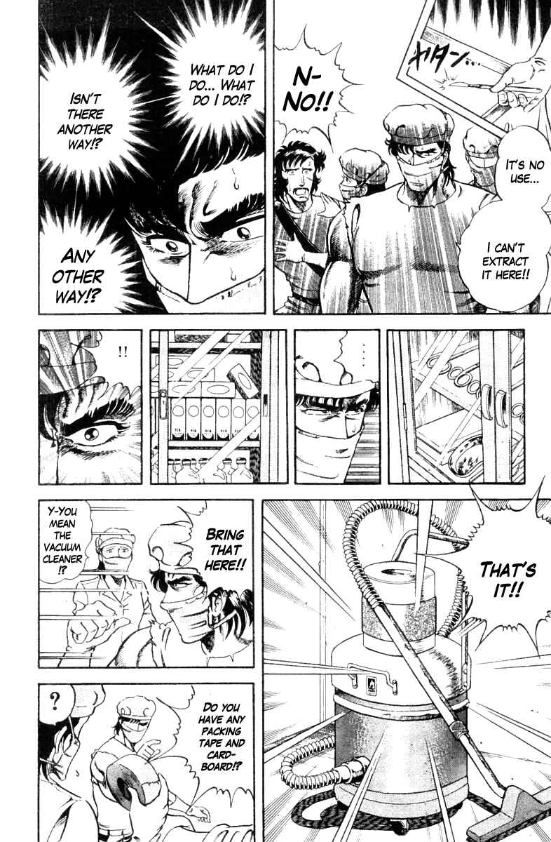 Page 16 Chapter 10 Super Doctor K