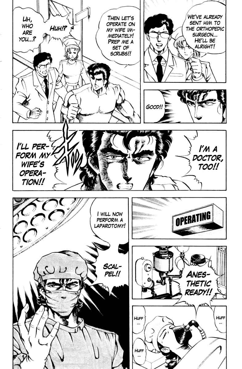 Page 10 Chapter 42 Super Doctor K