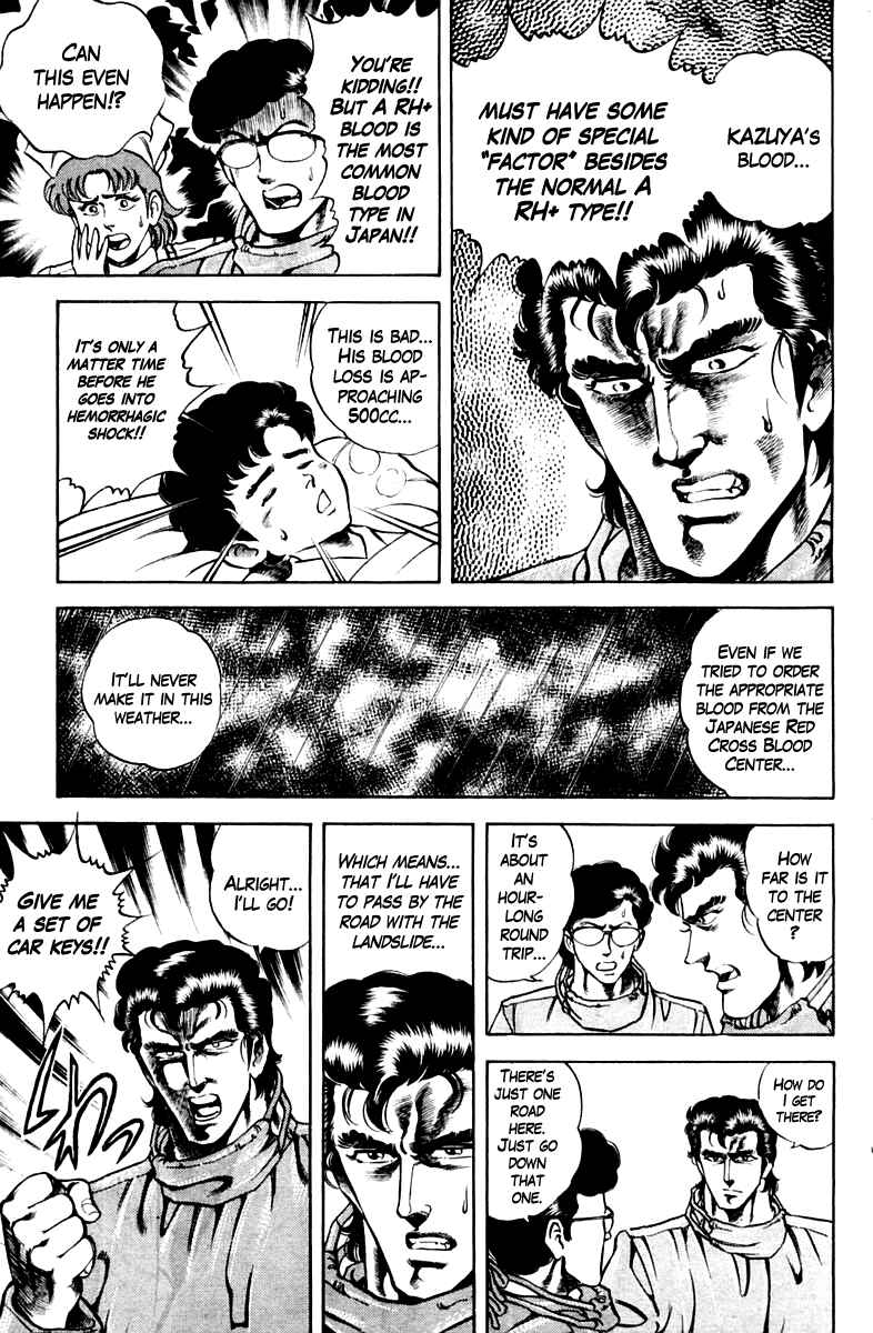 Page 15 Chapter 42 Super Doctor K