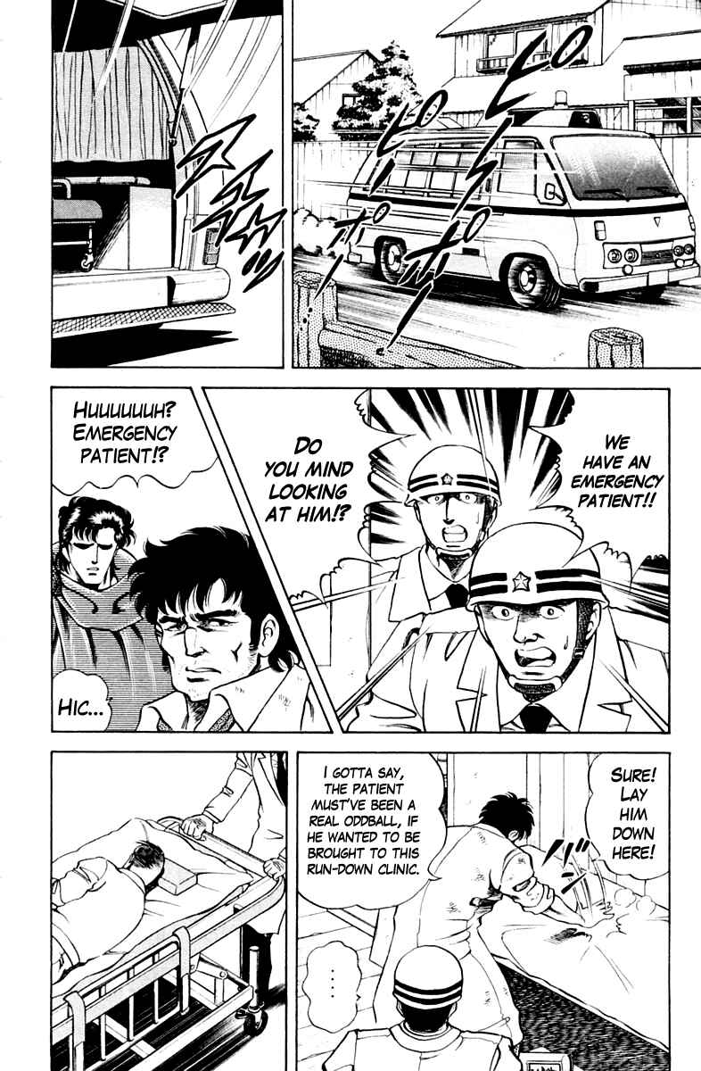 Page 12 Chapter 30 Super Doctor K