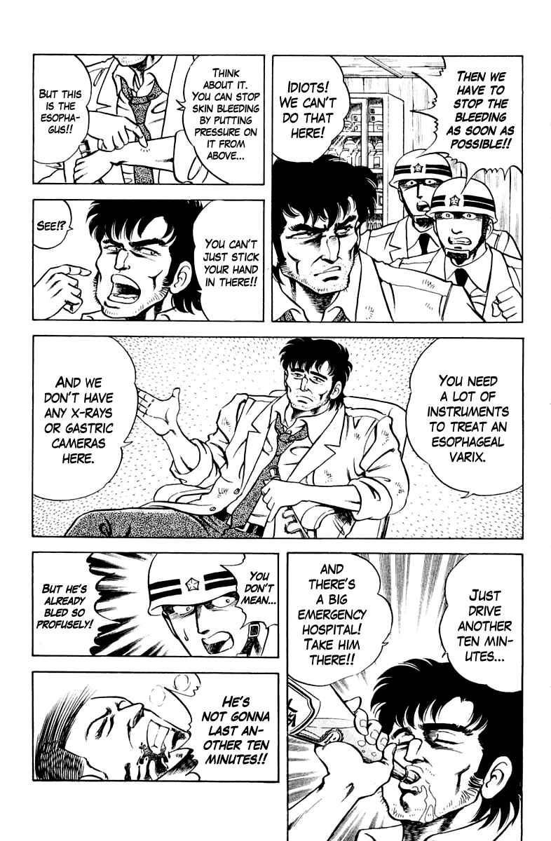 Page 15 Chapter 30 Super Doctor K