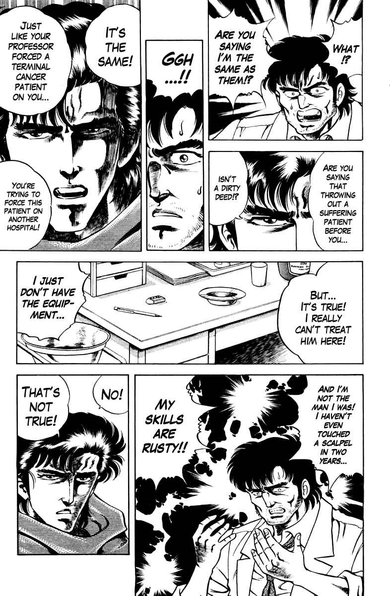Page 17 Chapter 30 Super Doctor K