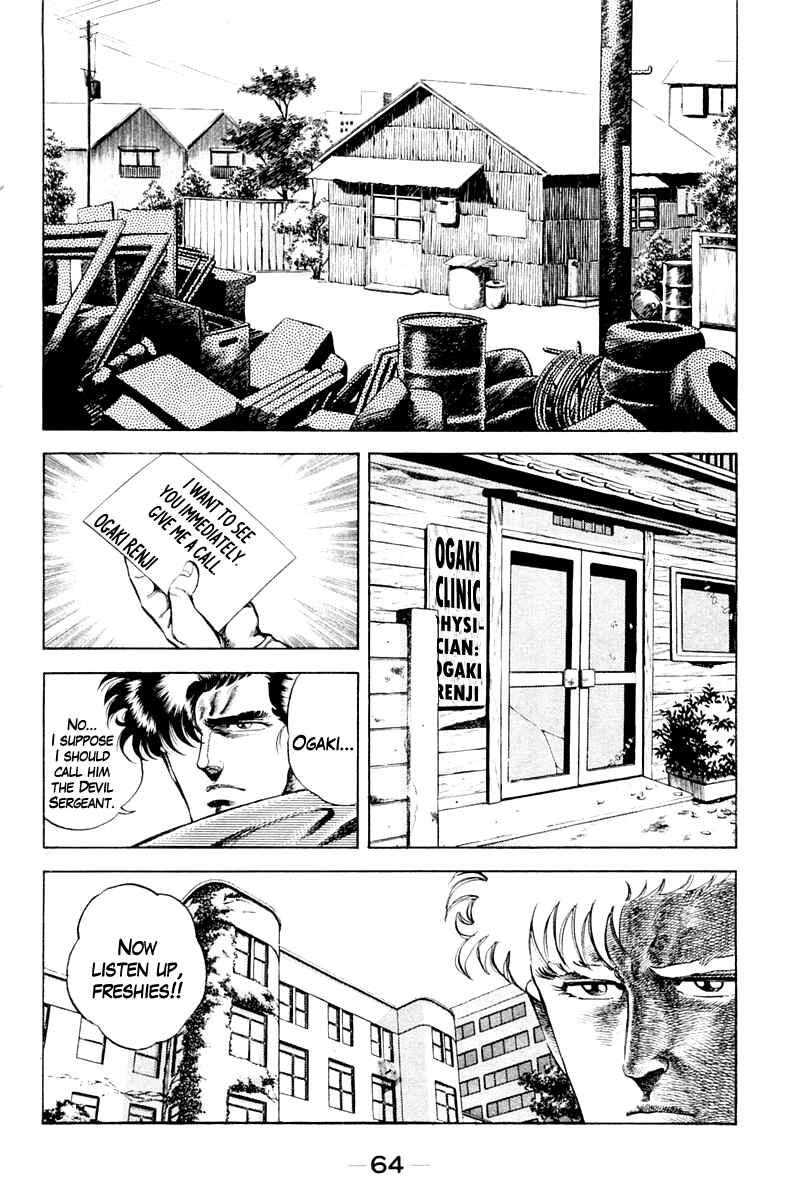 Page 2 Chapter 30 Super Doctor K