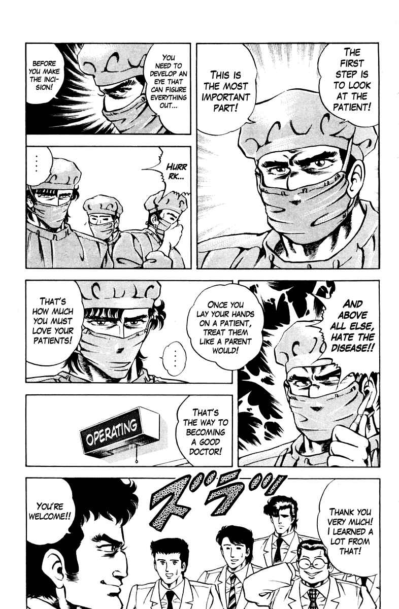 Page 3 Chapter 30 Super Doctor K