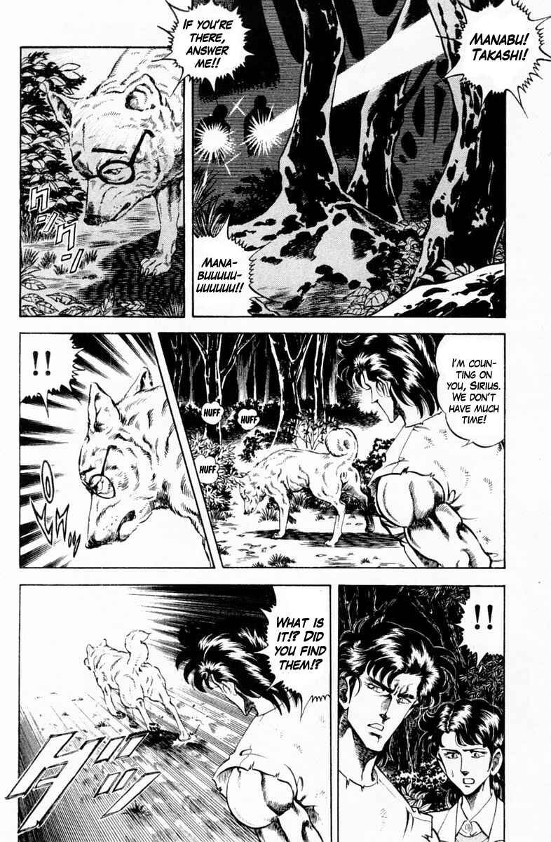 Page 8 Chapter 144 Super Doctor K