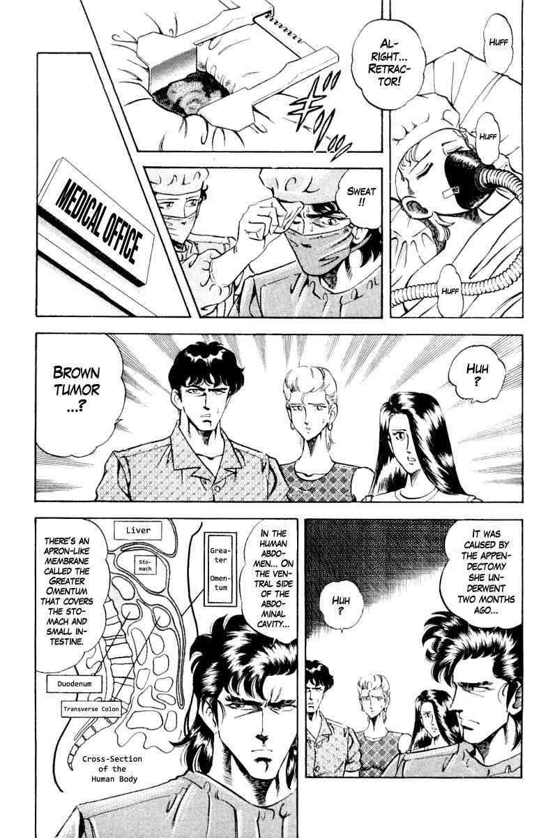 Page 10 Chapter 117 Super Doctor K