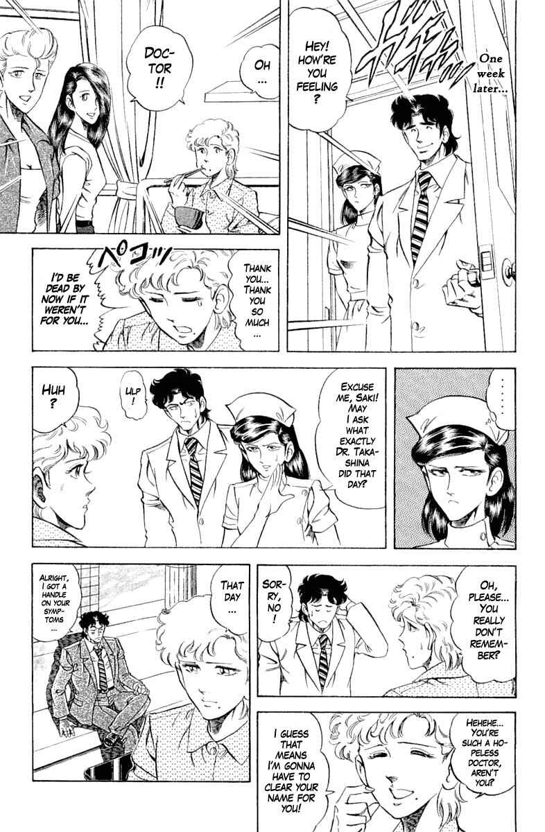 Page 16 Chapter 117 Super Doctor K