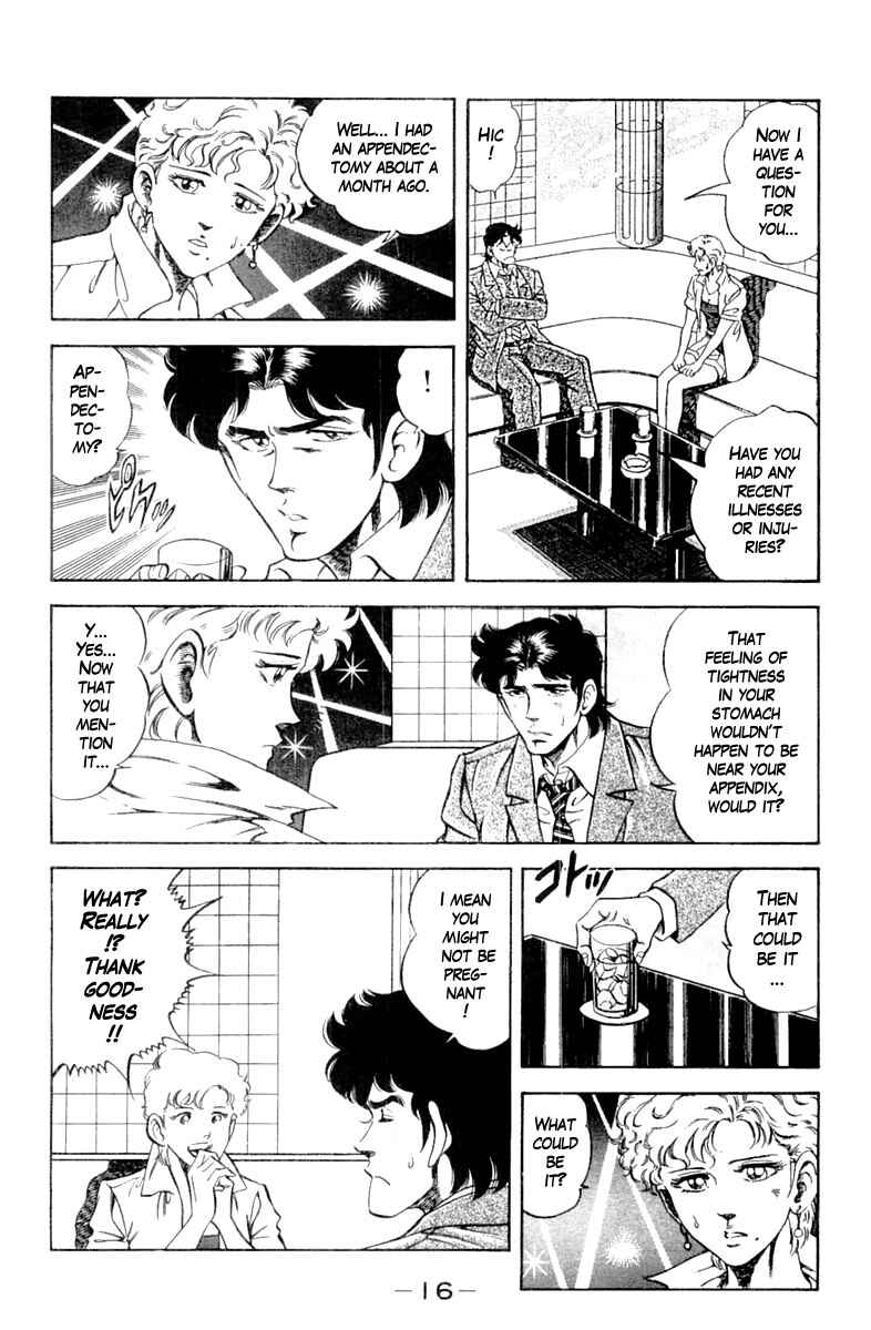 Page 17 Chapter 117 Super Doctor K