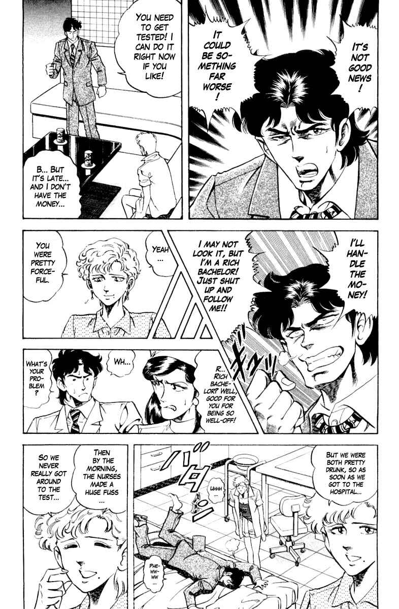 Page 18 Chapter 117 Super Doctor K