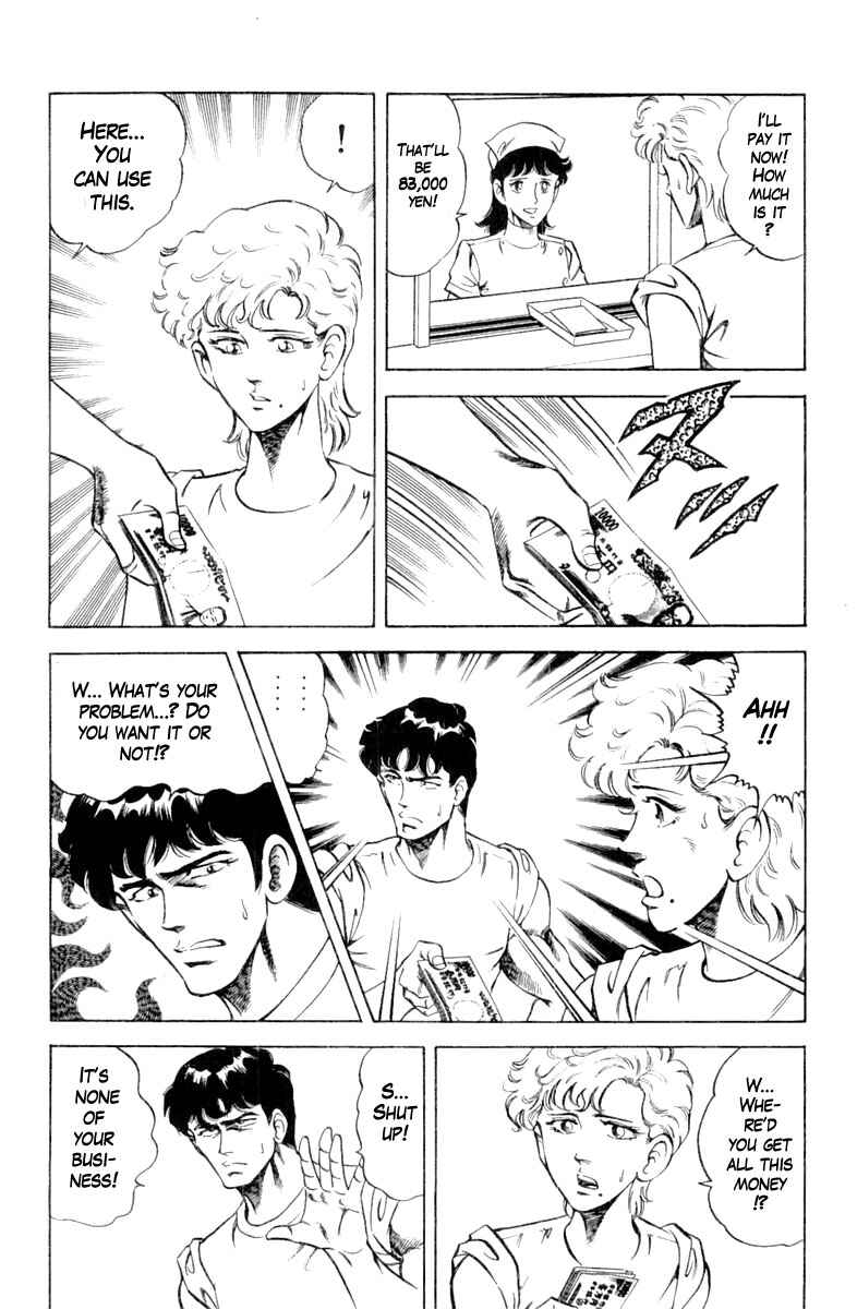Page 21 Chapter 117 Super Doctor K