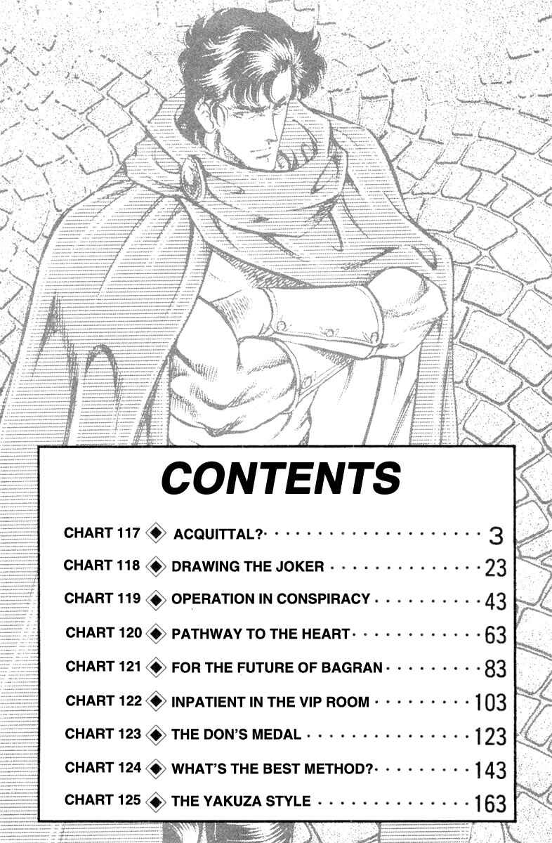 Page 3 Chapter 117 Super Doctor K
