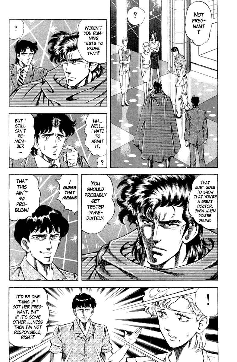 Page 5 Chapter 117 Super Doctor K