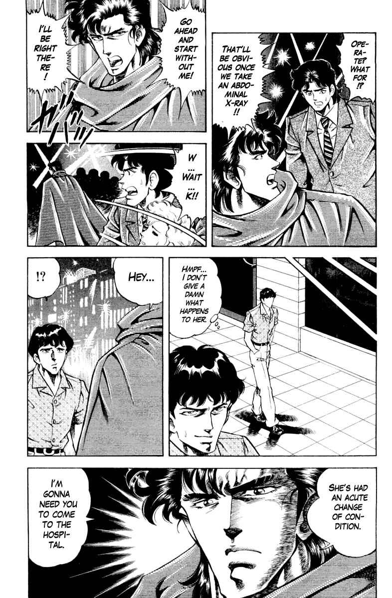 Page 8 Chapter 117 Super Doctor K