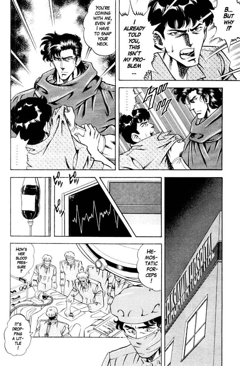 Page 9 Chapter 117 Super Doctor K