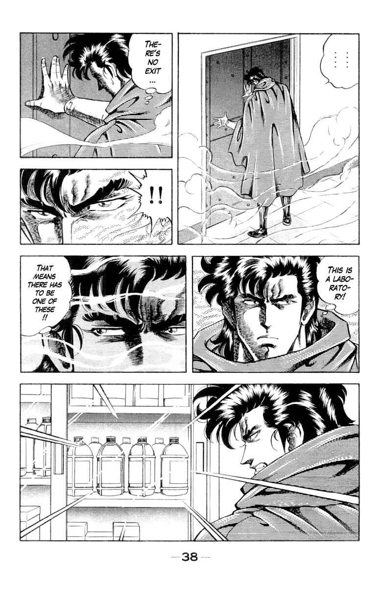 Page 16 Chapter 109 Super Doctor K