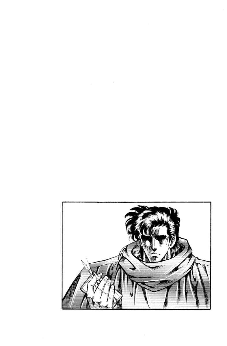 Page 20 Chapter 109 Super Doctor K