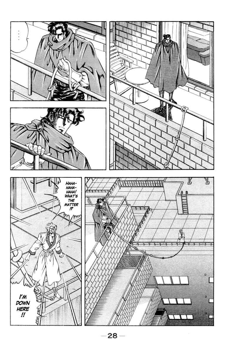 Page 6 Chapter 109 Super Doctor K