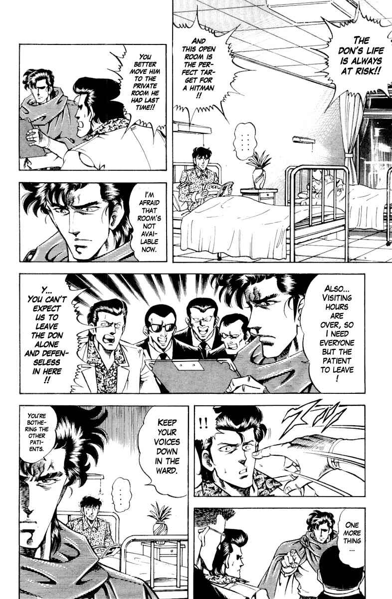 Page 12 Chapter 123 Super Doctor K