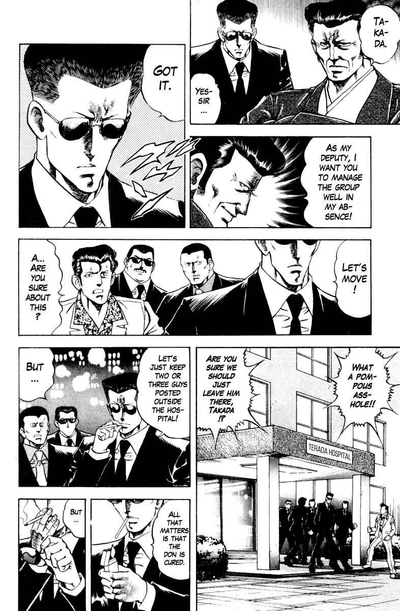 Page 14 Chapter 123 Super Doctor K