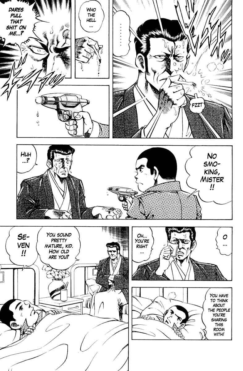 Page 17 Chapter 123 Super Doctor K
