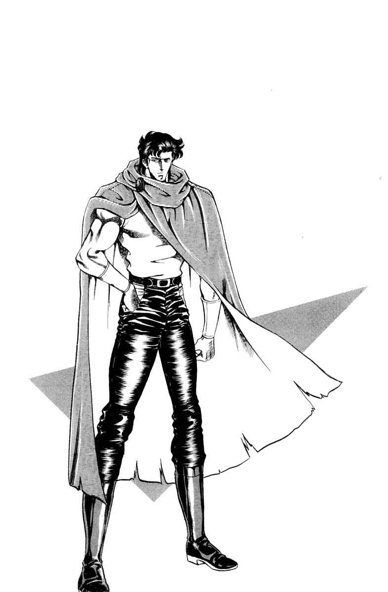 Page 20 Chapter 123 Super Doctor K