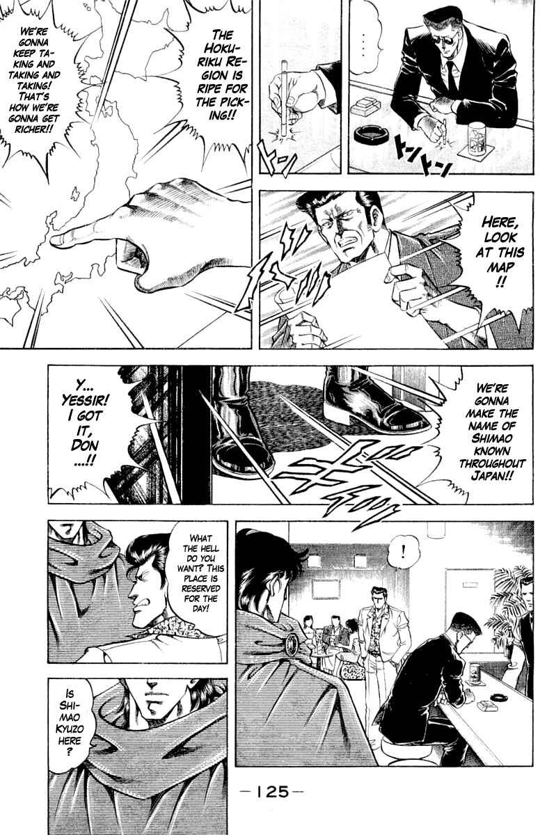 Page 3 Chapter 123 Super Doctor K