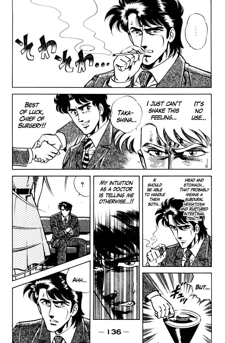 Page 14 Chapter 24 Super Doctor K