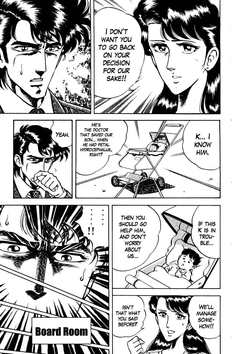 Page 17 Chapter 24 Super Doctor K