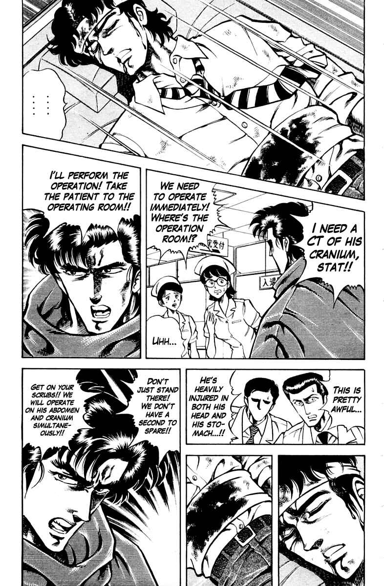 Page 3 Chapter 24 Super Doctor K