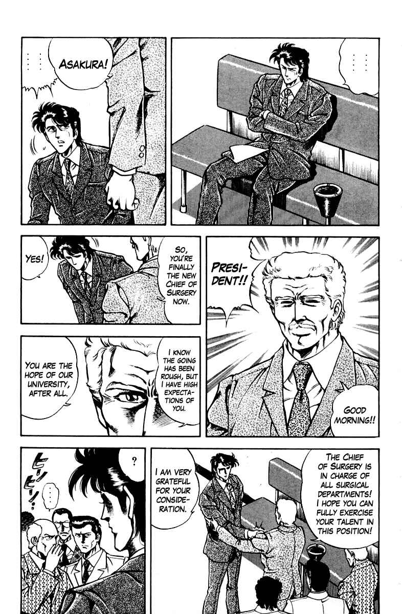 Page 5 Chapter 24 Super Doctor K