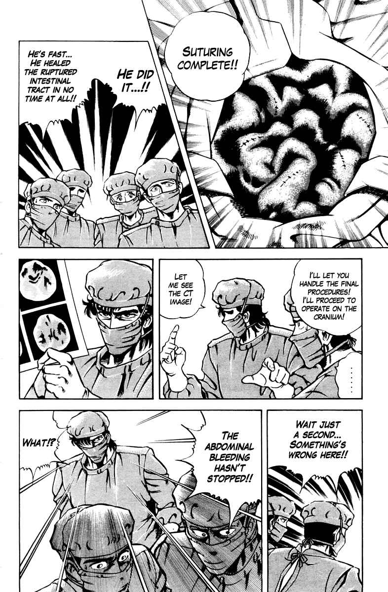 Page 8 Chapter 24 Super Doctor K