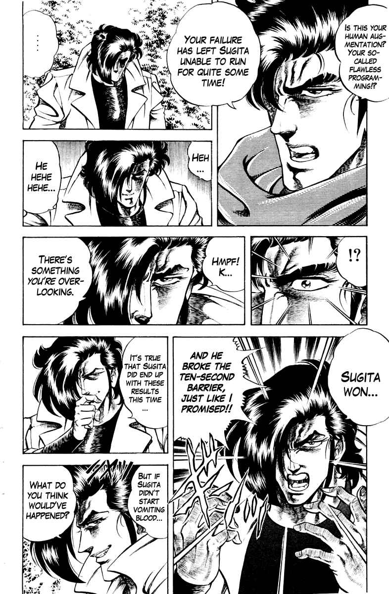 Page 16 Chapter 55 Super Doctor K