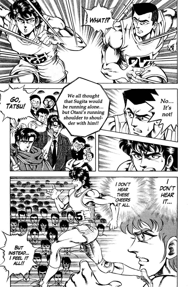 Page 3 Chapter 55 Super Doctor K