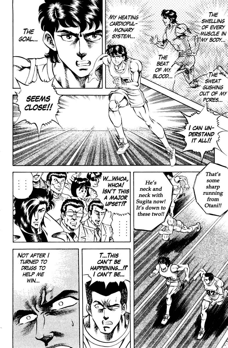 Page 4 Chapter 55 Super Doctor K