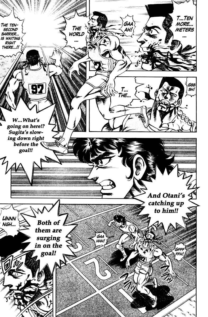 Page 7 Chapter 55 Super Doctor K