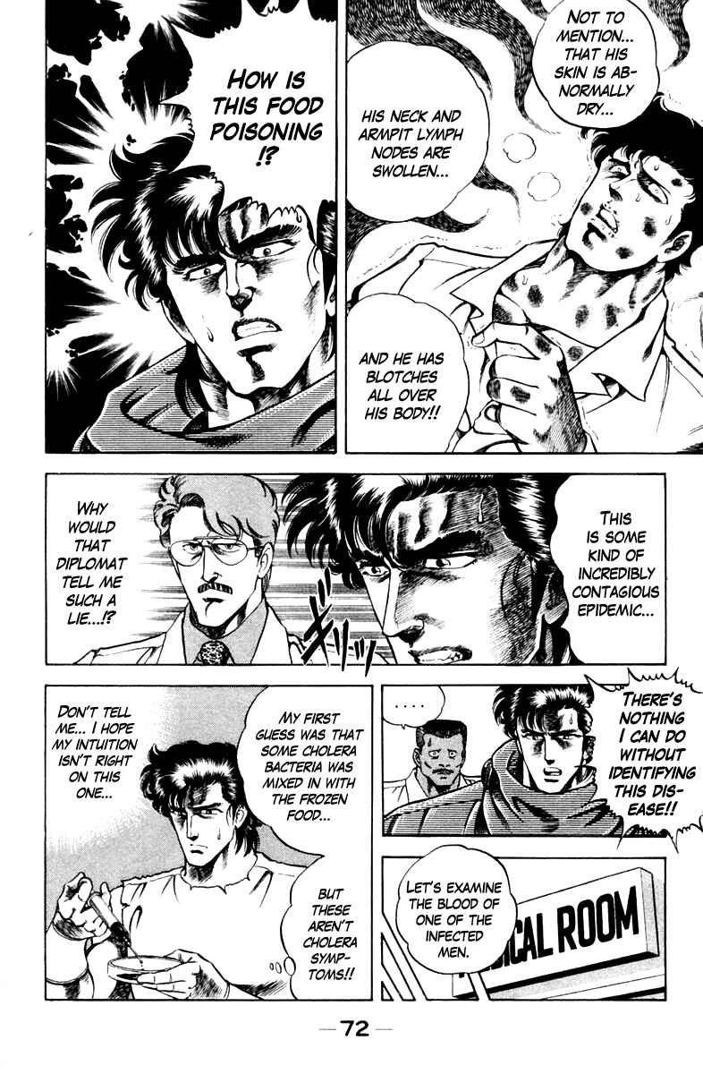 Page 10 Chapter 39 Super Doctor K