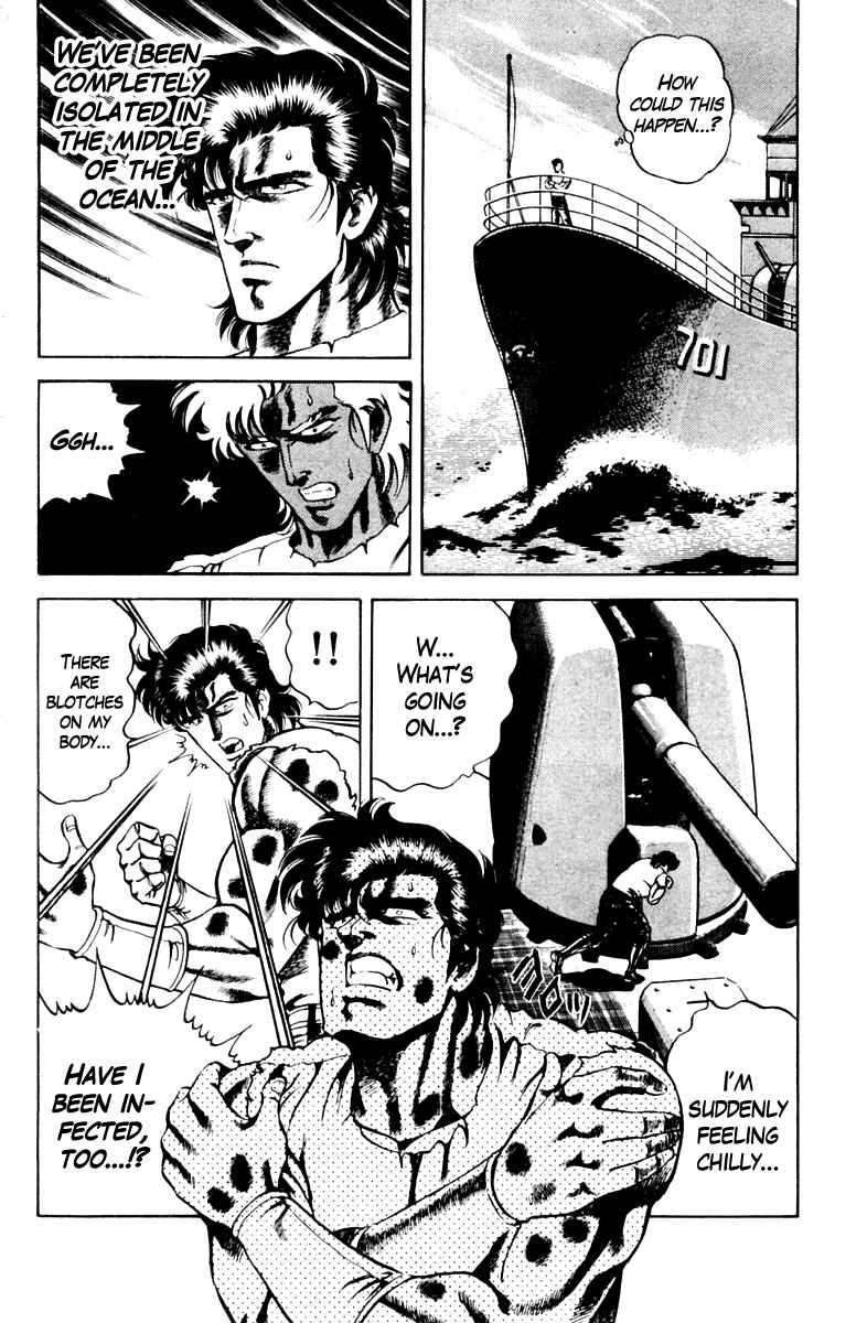 Page 20 Chapter 39 Super Doctor K