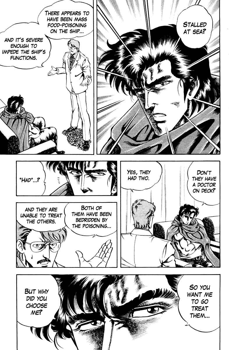 Page 5 Chapter 39 Super Doctor K