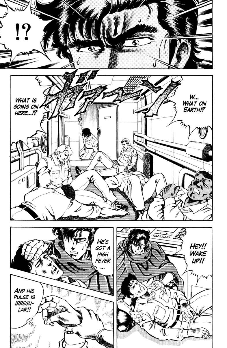 Page 9 Chapter 39 Super Doctor K