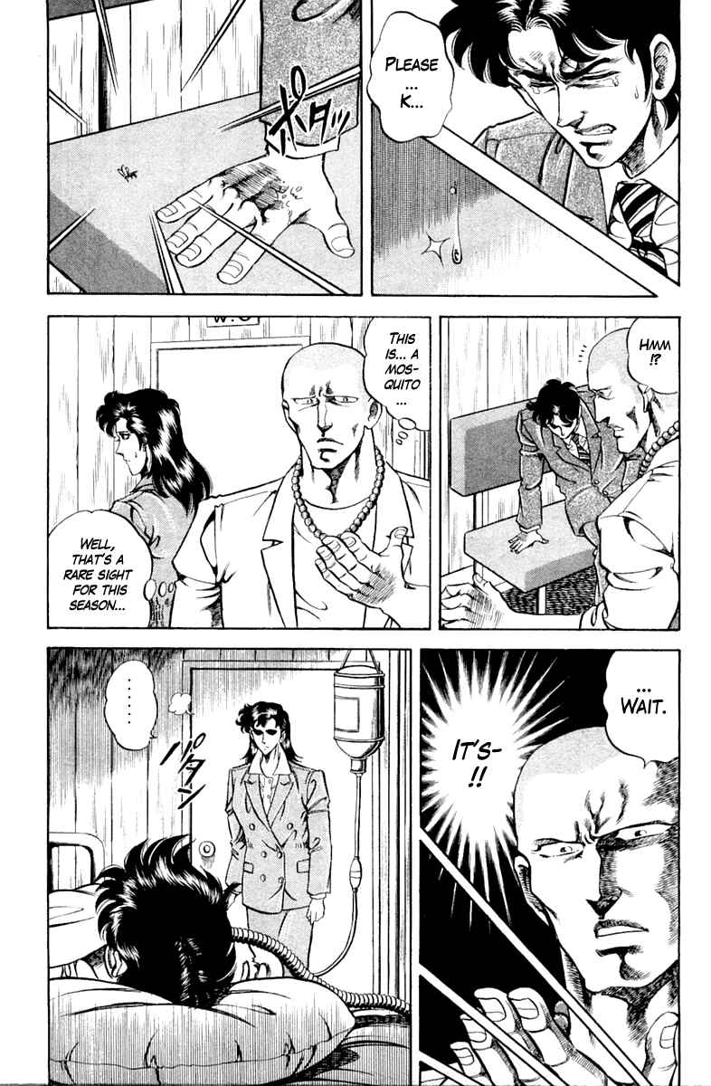 Page 13 Chapter 93 Super Doctor K