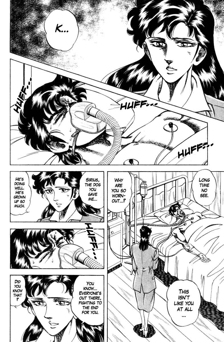 Page 14 Chapter 93 Super Doctor K