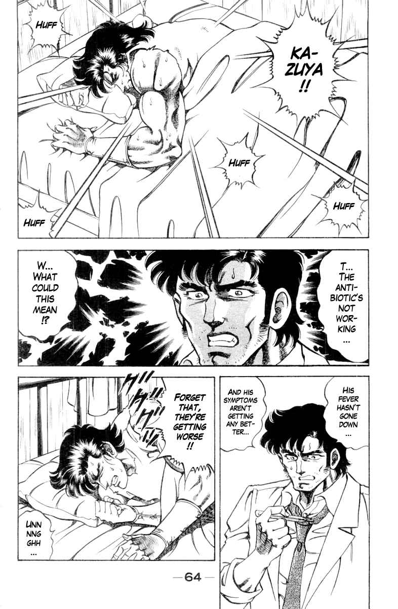 Page 2 Chapter 93 Super Doctor K