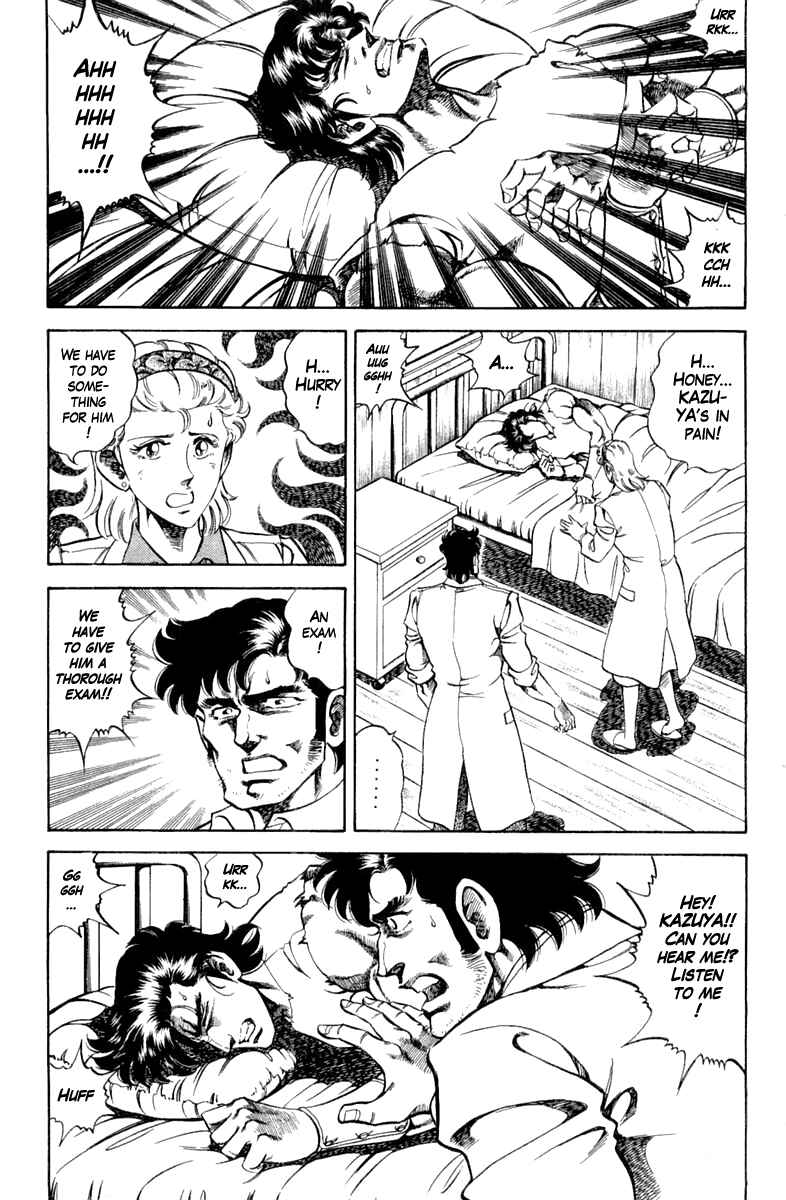 Page 3 Chapter 93 Super Doctor K