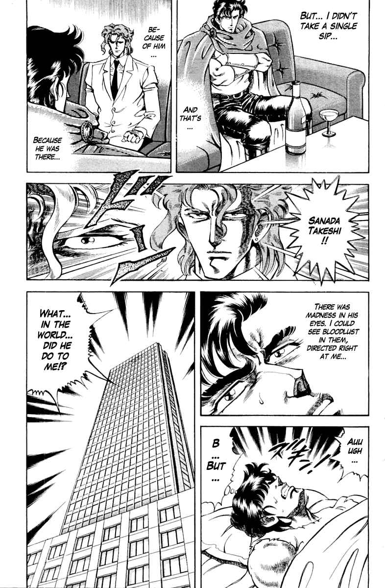 Page 5 Chapter 93 Super Doctor K