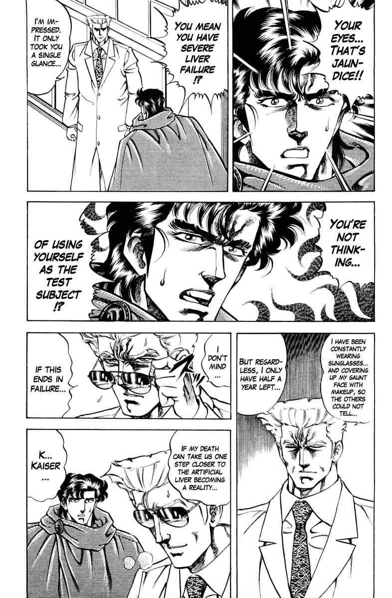 Page 15 Chapter 66 Super Doctor K