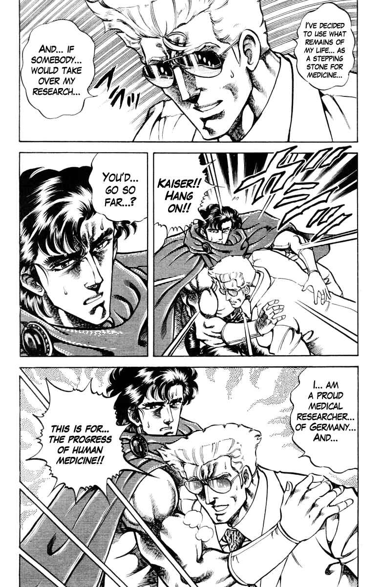 Page 16 Chapter 66 Super Doctor K