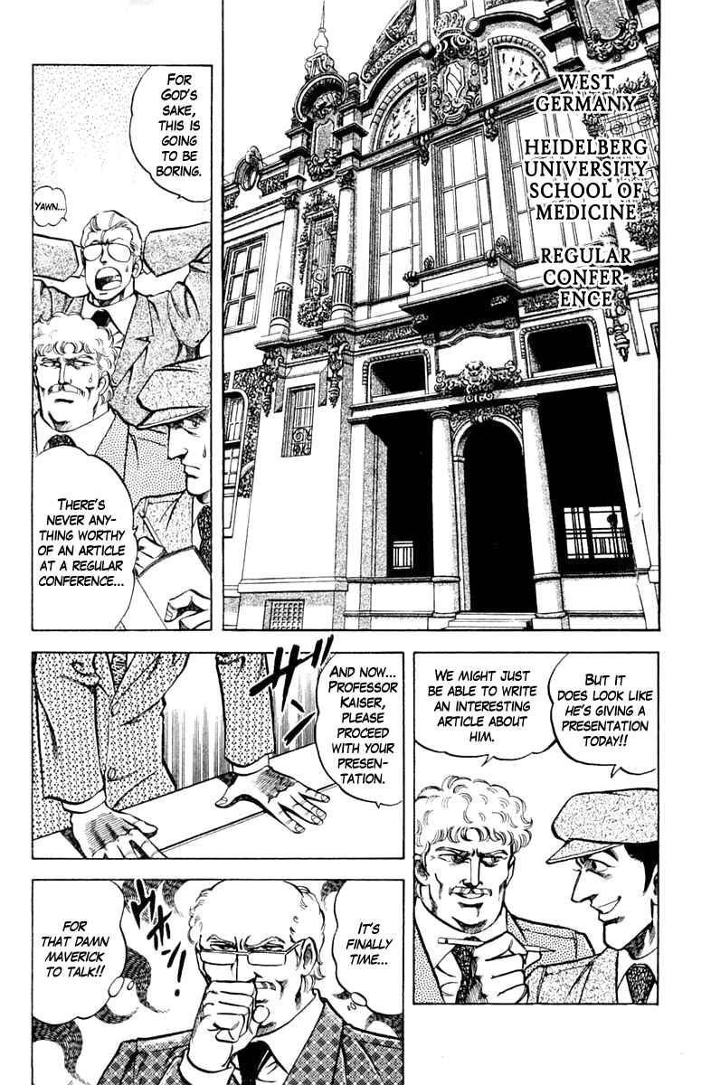 Page 2 Chapter 66 Super Doctor K